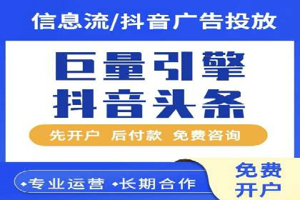 探索百度信息流广告的投放效果评估
