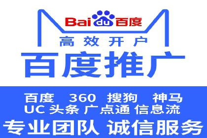 360信息流广告：体育行业投放策略分析